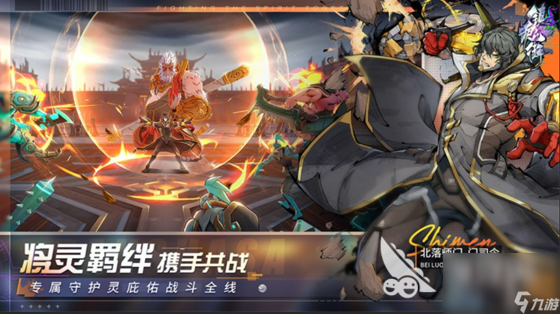 2023现在值得玩的手游有哪些 值得一玩的手游大全