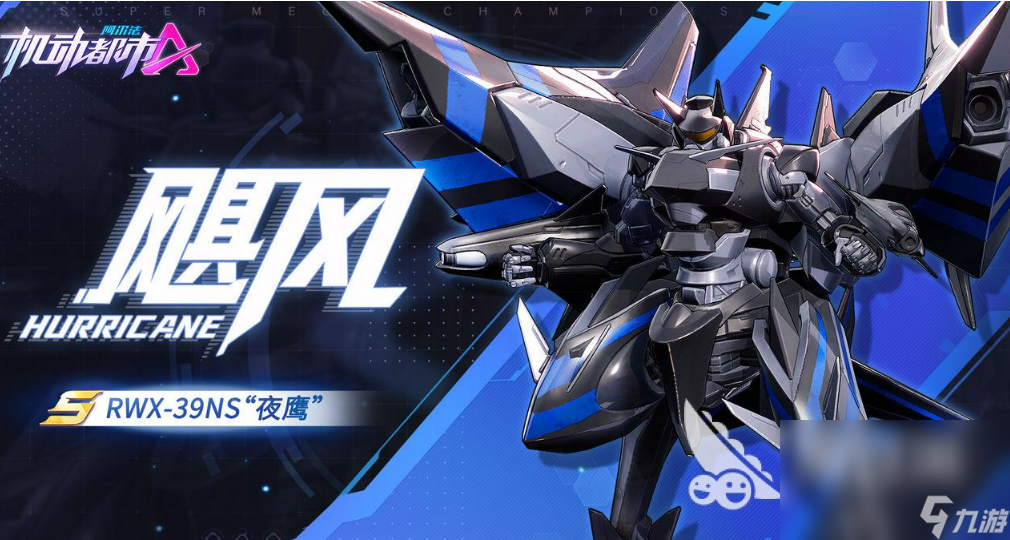 2023机甲对战游戏有哪些 机甲对决的手游前五