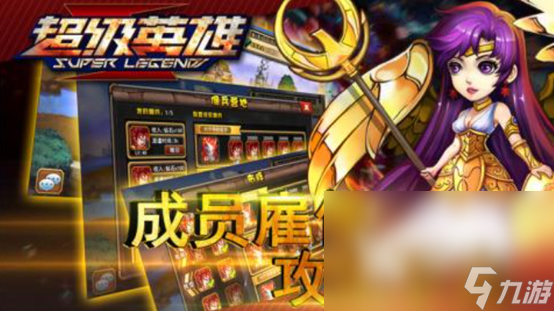 2023超级英雄卡牌游戏有哪些 热门超级英雄卡牌游戏合集