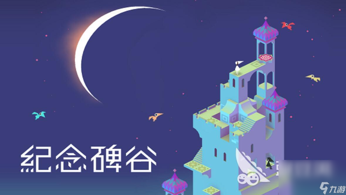 2023热门的解谜游戏排行榜 烧脑的解密游戏top5