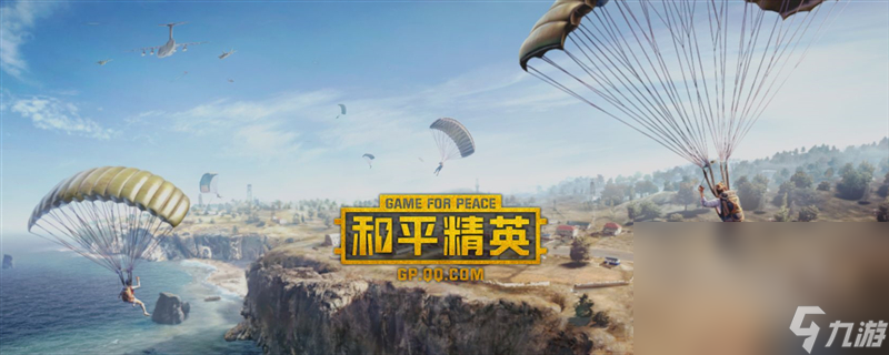 值得玩的游戏有什么 2023非常值得玩的游戏合集截图