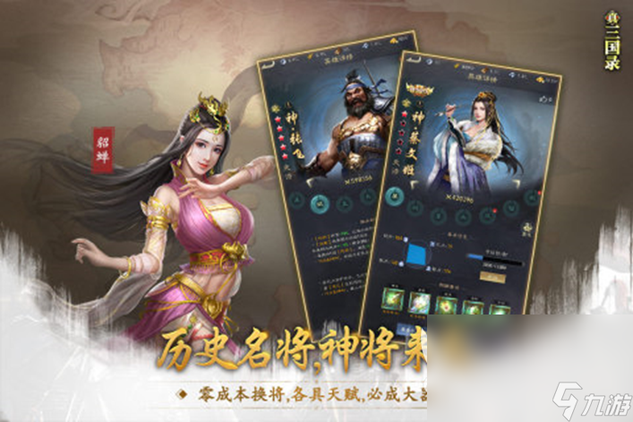 2023耐玩的城防游戏有哪些 热门的城防游戏下载推荐