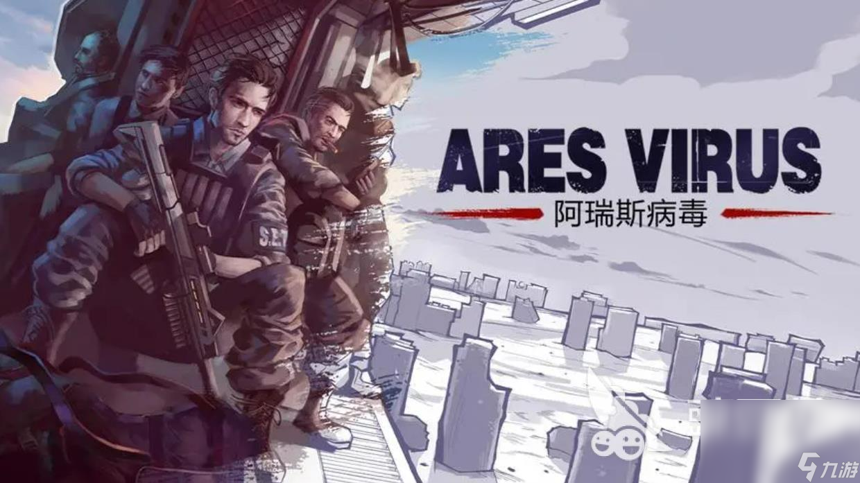 2023枪战打僵尸的游戏有哪些 好玩的枪打僵尸的游戏下载