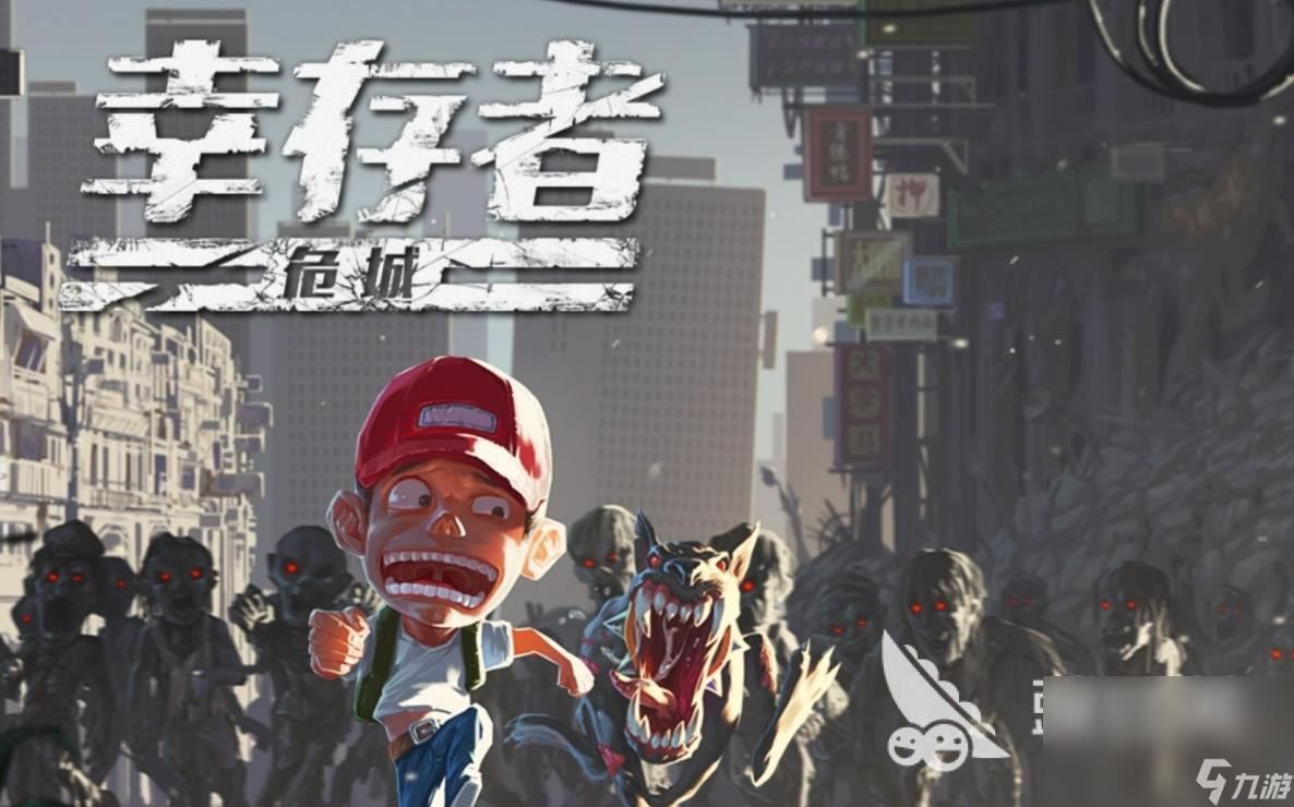 2023枪战打僵尸的游戏有哪些 好玩的枪打僵尸的游戏下载