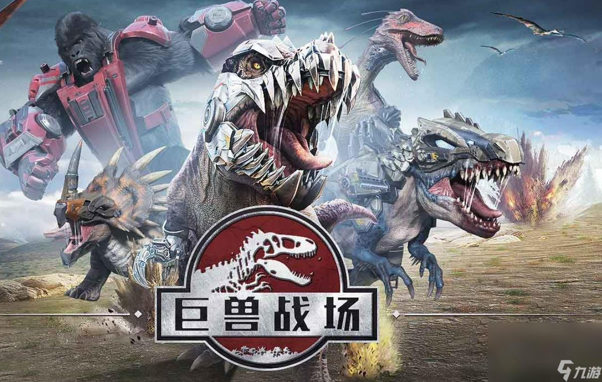 2023异次元有什么人气最高的游戏 有趣的异次元手游手机版下载推荐截图