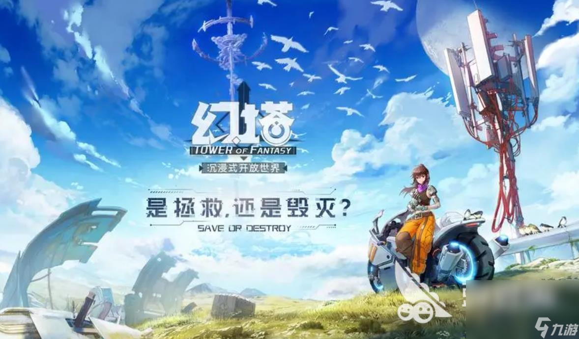 2023科幻游戏手机版有哪些 有趣的科幻类游戏推荐