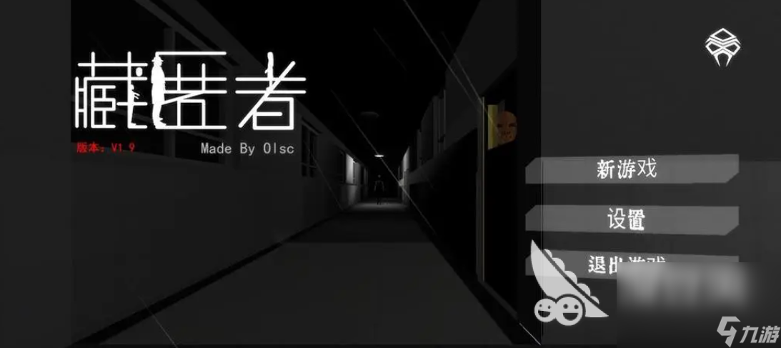 2023密室逃脱类游戏有哪些 必玩的悬疑密室手游下载推荐