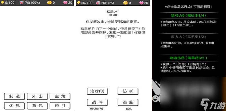 2023现在流行的游戏有哪些 流行的游戏推荐
