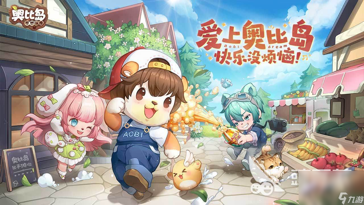 2023适合一起玩的游戏有哪些 多人一起玩的手游推荐
