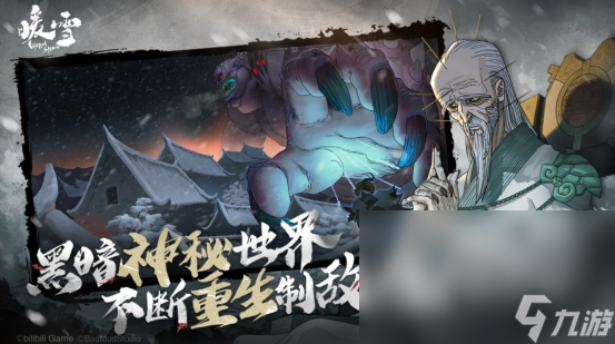 2023可以玩儿的游戏有哪些 优秀的手游推荐