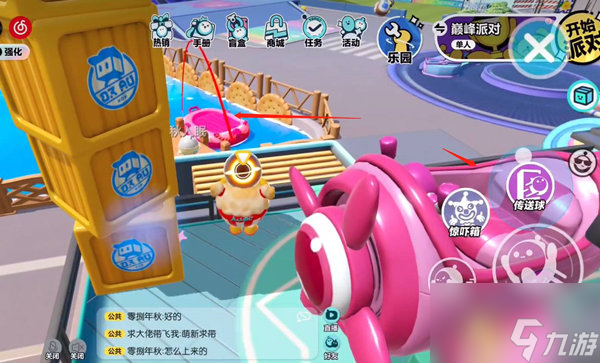 蛋仔派对传送门怎么传高处 传送门传高处方法攻略