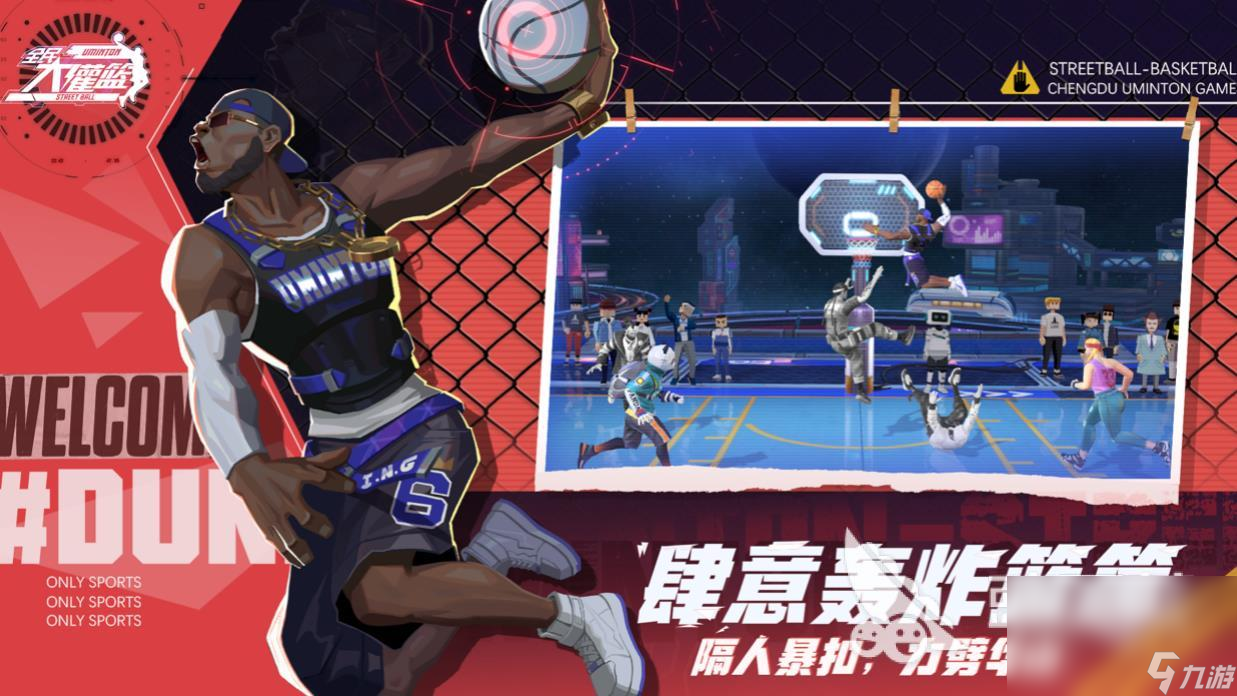 2023什么游戏最好玩 好玩有趣的手机游戏下载推荐