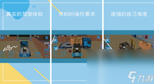 3d大卡車(chē)模擬駕駛游戲合集2023 人氣最高的卡車(chē)模擬手游手機(jī)版匯總