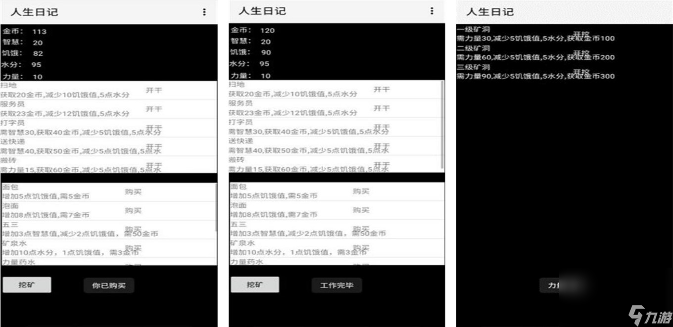 2023当今流行的游戏有什么 流行的游戏推荐截图