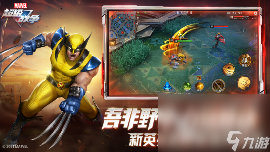 2023王者是什么类型的手游 和王者类似的游戏推荐