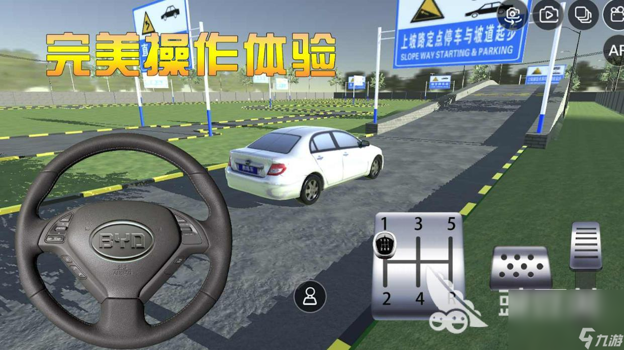 2023学车游戏有哪些 好玩模拟驾驶的游戏下载