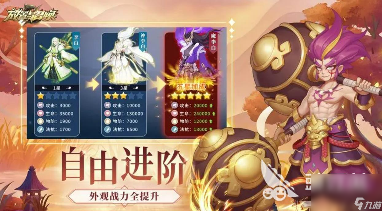 2023放置卡牌手游有哪些 好玩的卡牌类手游合集