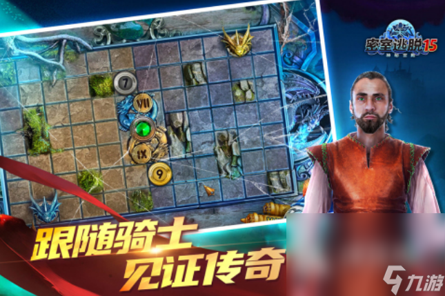 2023好玩的剧情解谜游戏合集 热门的剧情解谜手类游大全