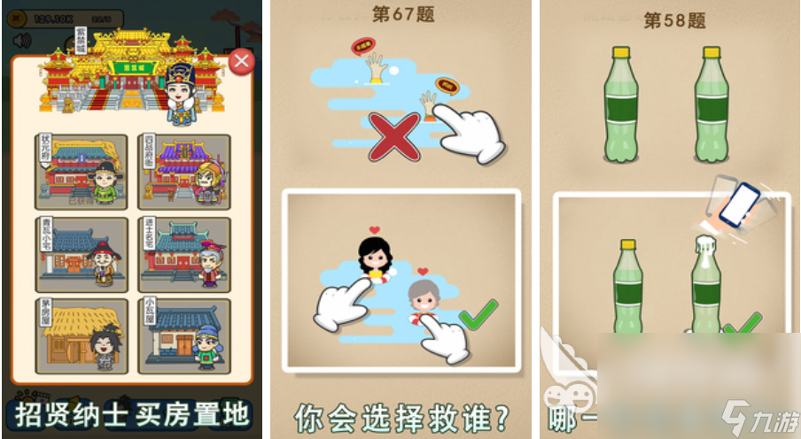 2023适合中学生玩的游戏有哪些 中学生也能玩的手机游戏推荐