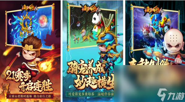 盘点好玩的过关手机游戏2023 火热的闯关手游推荐