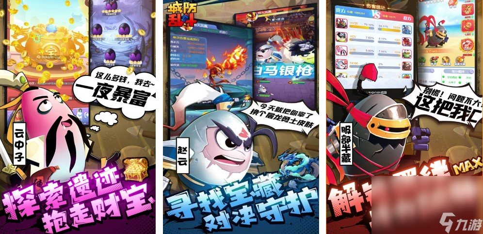 2023耐玩的城防游戏有什么 人气最高的城防手游手机版下载推荐截图