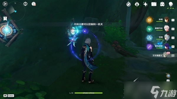 《原神》天隼之章秘境宝箱位置说明一览