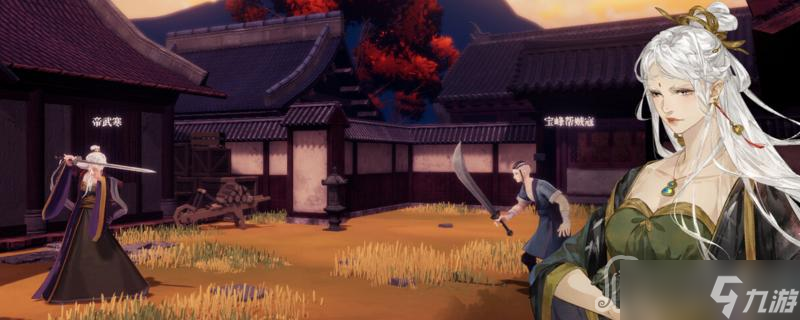 《江湖十一》灵指神通武功怎么获得
