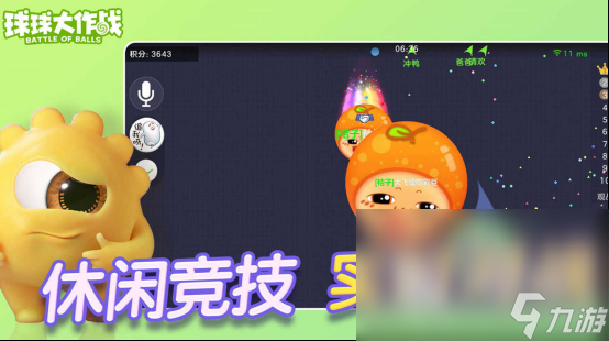 2023适合10岁孩子游戏大全 适合十岁孩子玩的手游推荐