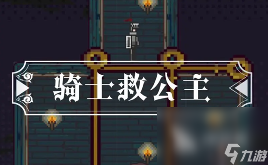 2023男生喜欢玩的游戏有哪些 有趣的男生喜欢玩的游戏合集