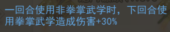 我的俠客鑄劍山莊位置、加點、武學(xué)搭配攻略