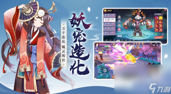 2023女性角色好看手游有哪些 好玩的美女角色游戏大全 