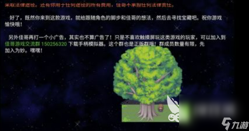 2023热门的寻宝手游有哪些 好玩的寻宝手游推荐