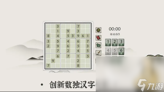 2023找字游戲叫什么游戲 熱門的找字手游推薦