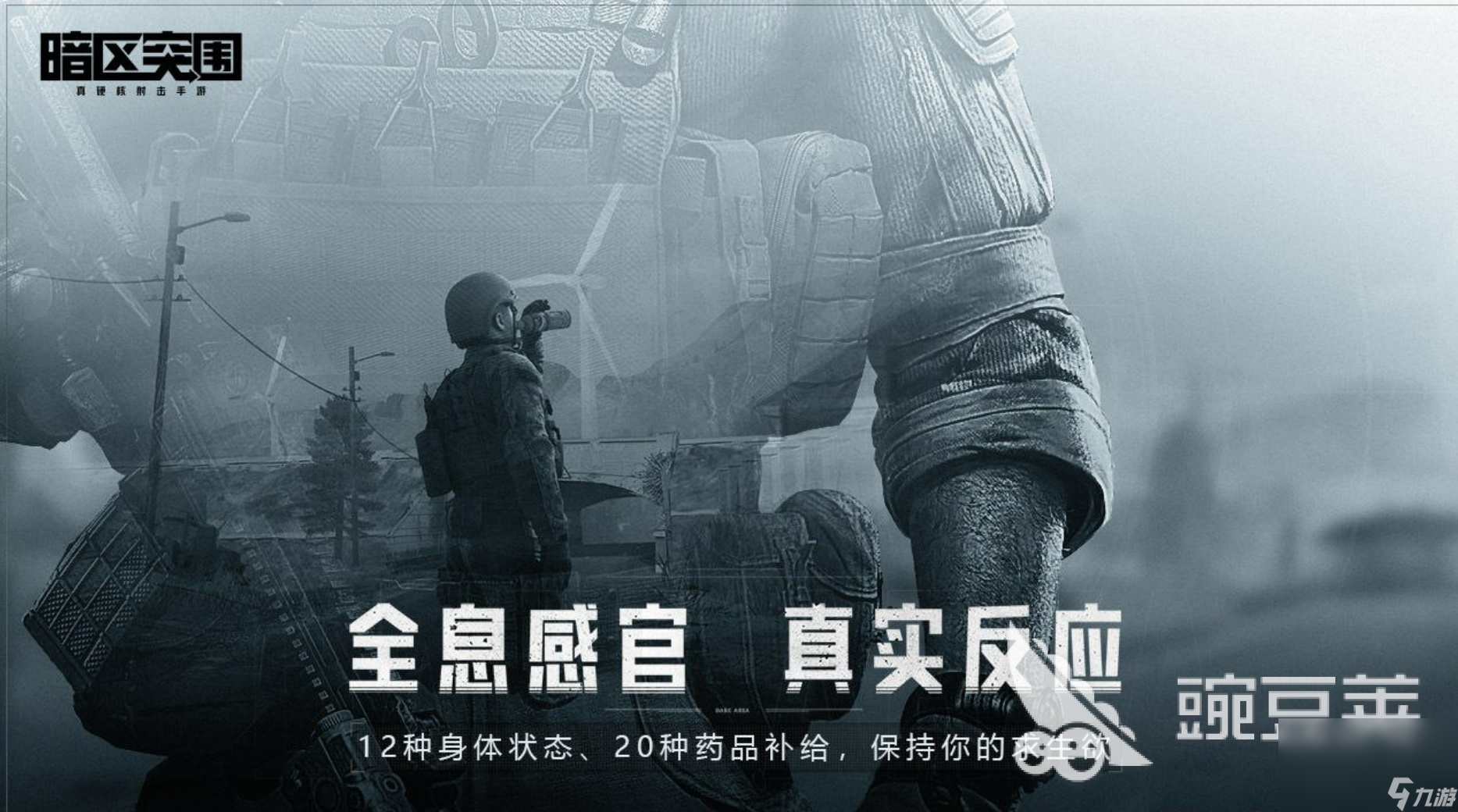 2023非常流行的平板游戏有哪些 适合平板玩的游戏推荐