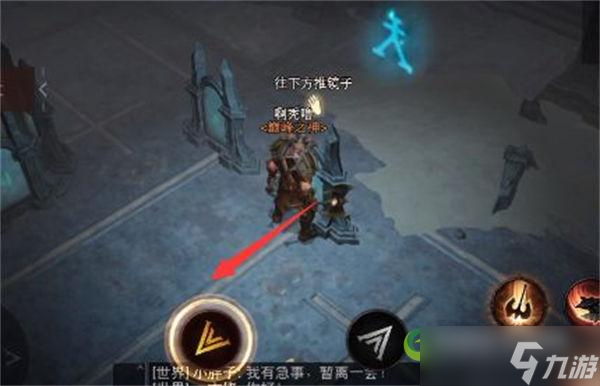 暗黑破坏神不朽镜子折射怎么过