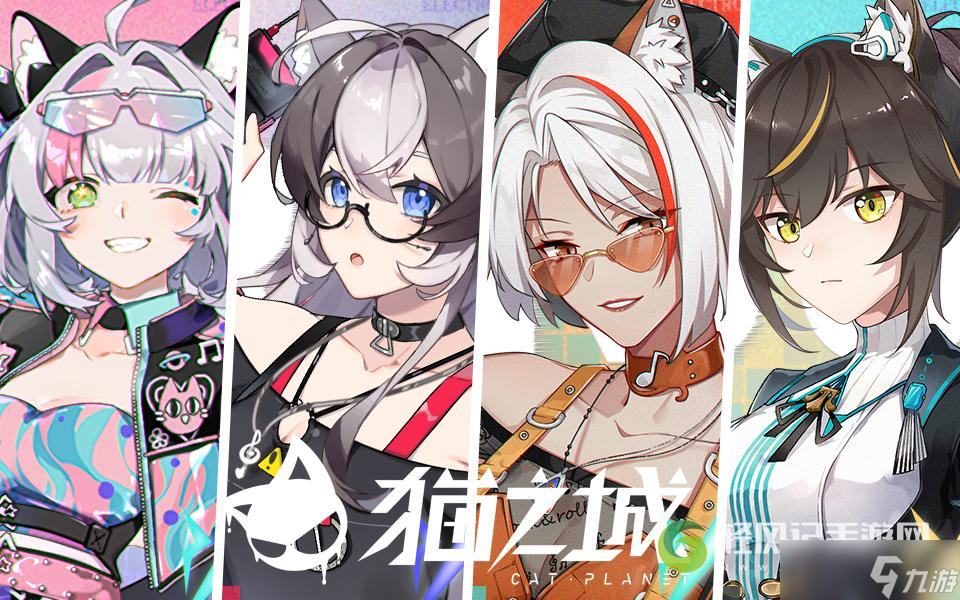猫之城​彩色鱼怎么获得截图