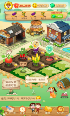  The latest download link of Happy Farm Dream Manor mobile game 2023 screenshot