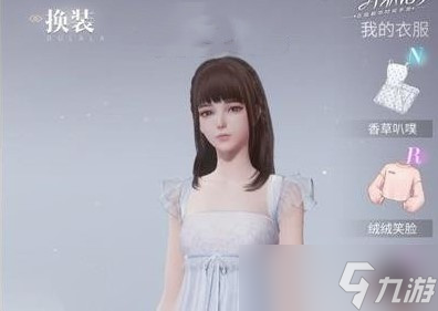 杜拉拉升职记手游捏脸数据一览