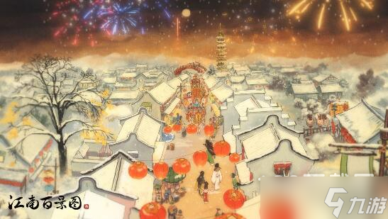 《江南百景图》江宁县开城筹备与人物推荐