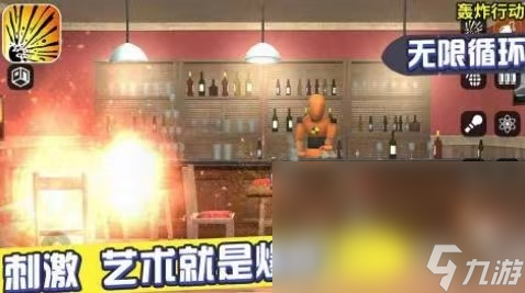 2023轰炸行动下载链接推荐 轰炸行动手游手机版下载官方正版