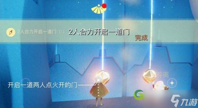 光遇8.3任务怎么做