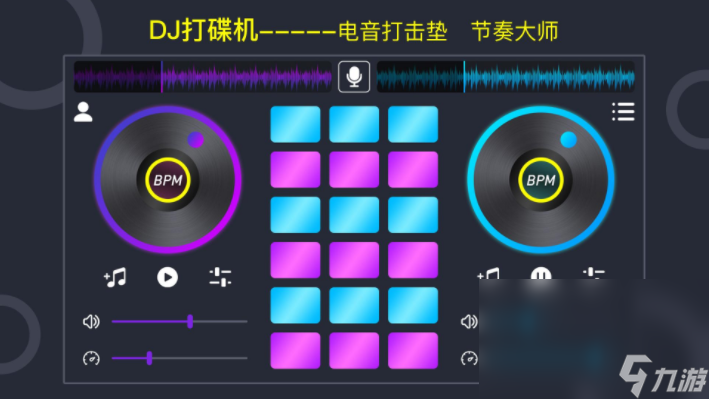 2023節(jié)奏音樂大師下載鏈接 節(jié)奏音樂大師手游手機(jī)版手游下載鏈接