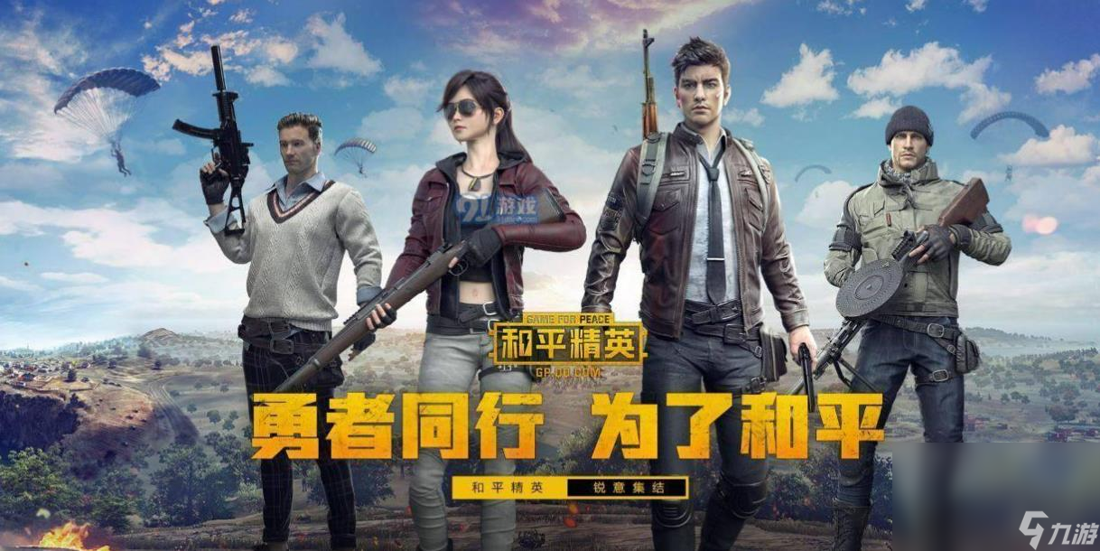 2023蓝牙游戏有什么 值得一玩的蓝牙游戏推荐