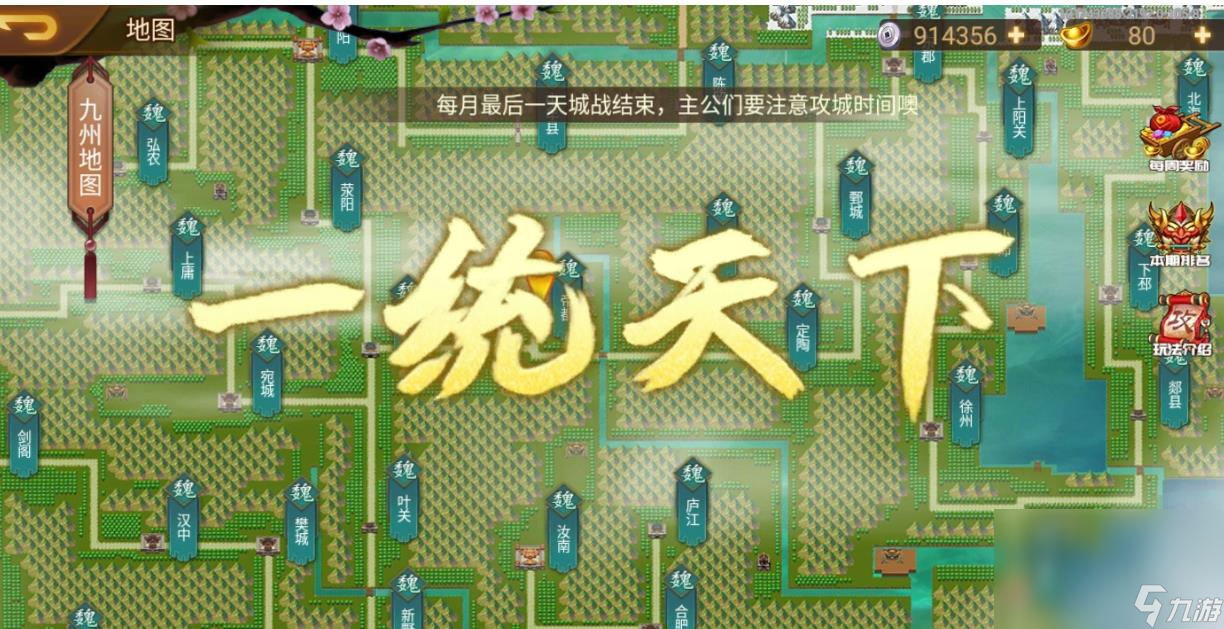 2023三國rpg單機游戲有什么 人氣最高的三國單機游戲推薦