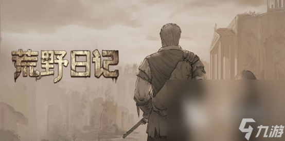2023文字模擬游戲有哪些 熱門的文字模擬游戲合集
