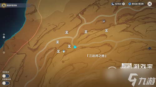 原神千壑沙地元能方碑圣章石全收集