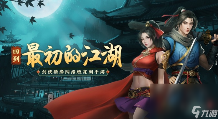 2023最像魔兽世界的手游手机版合集 魔兽世界同类型的游戏排行榜截图
