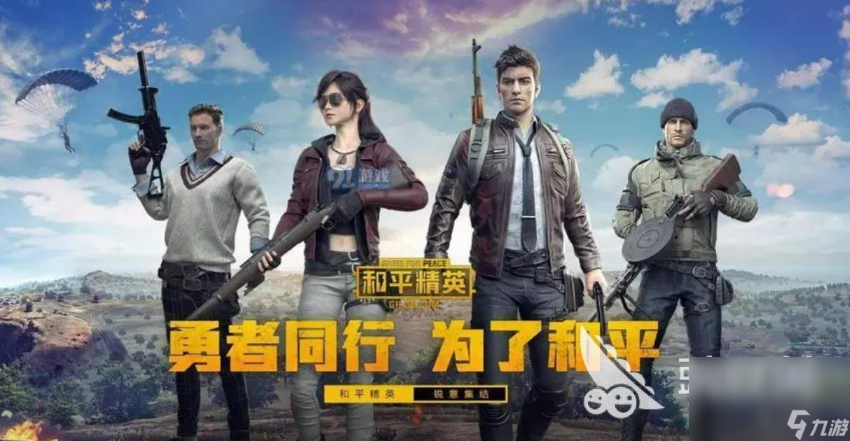 2023適合8個(gè)人坐著玩的游戲有哪些 能8個(gè)人一起玩的手游排行榜