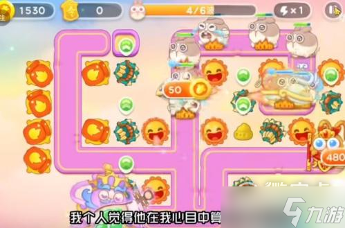 《保衛(wèi)蘿卜4》周賽1月16關(guān)卡通關(guān)方法
