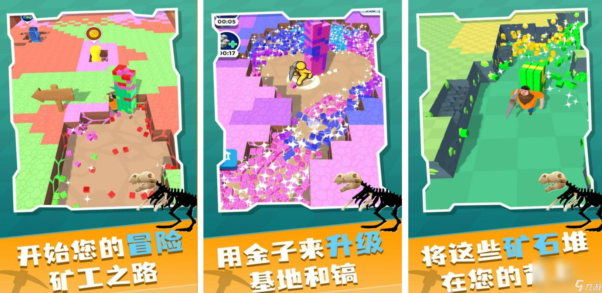 2023石头游戏有什么 有石头题材的手游手机版合集